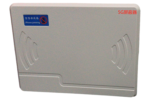 连云经济型移动通信干扰器7路