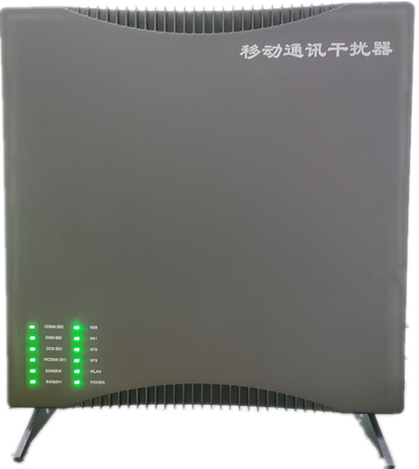  连云信令级放装型数字移动通信干扰器