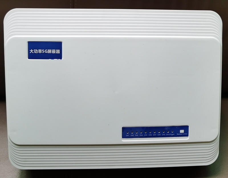  连云内置11路移动通信干扰器