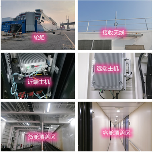  连云海上游轮轮船渔船覆盖案例