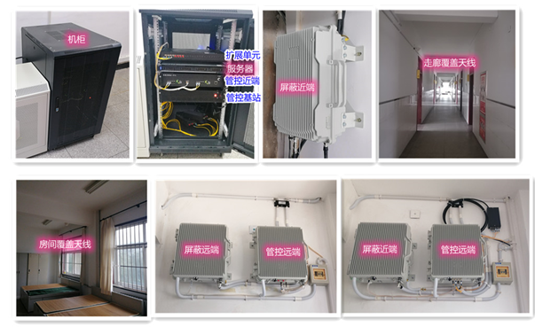  连云某武警部队屏蔽管控案例（数字信令级）