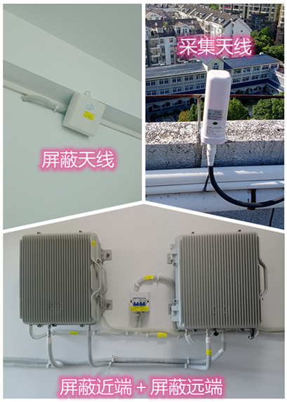  连云某检察院保密室屏蔽案例（数字信令级）