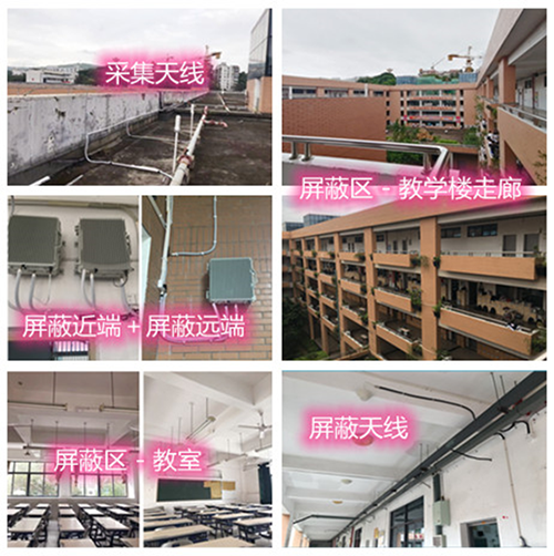  连云某中学考场屏蔽案例（数字信令级）