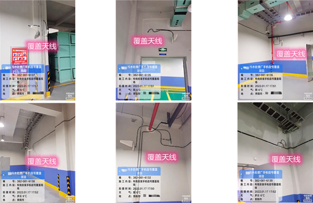  连云污水处理净水厂地下箱体覆盖案例